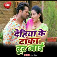 Tu Na Kara Gori Let Sushil Singh Shanti Song Download Mp3