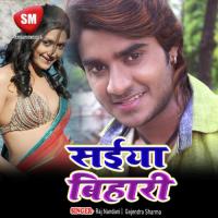 Samdhin Ji Samdhin Ji Sufan Sababi Song Download Mp3