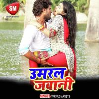 Dewara Lahnga Uthake Sana San Mare La Dimpal Singh Song Download Mp3