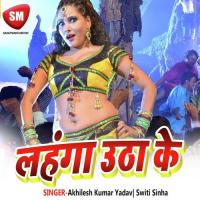 Pyar Me Tohara Pagal Bani Akhilesh Kumar Yadav Song Download Mp3