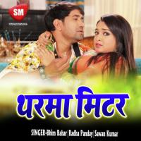 Nambari Se Kam Na Chali Suraj Kumar Song Download Mp3