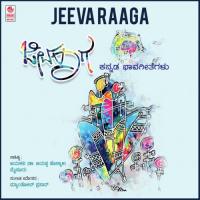 Priyathama Baarada Ee Ambika Jois Song Download Mp3