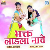 Bhagat Ladla Nache Satpal KD Song Download Mp3