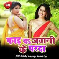 Bach Ke Raha Na Ta Ho Jaai Halla Sunil Shubh Song Download Mp3