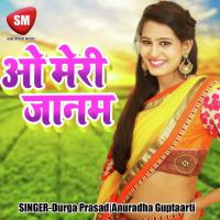 Na Samjho Hame Aisa Waisa Ganesh Kumar Song Download Mp3