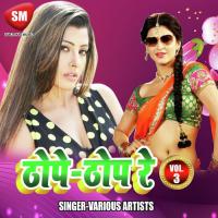 Jabna Garam Bate Prem Parwana Song Download Mp3