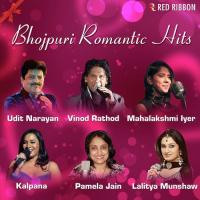 Ram Banawale Jodi Lalitya Munshaw Song Download Mp3