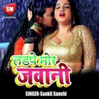 Solho Singar Kaike Prem Parwana Song Download Mp3