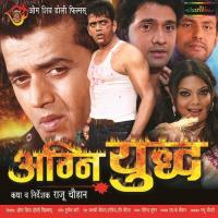 Ai Ho Sangi Sathiniya Vinod Rathore Song Download Mp3