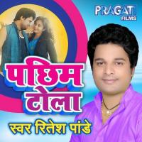 La La Lori Dudh Ke Katori Ritesh Pandey Song Download Mp3