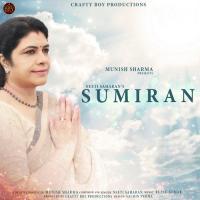 Sumiran Kar Le Mere Manaa Neeti Saharan Song Download Mp3