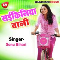 Roj Roj Ratiya Ke Pike Aawela Soni Sargam Song Download Mp3