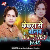 Kekra Se Bolab Happy New Year Radha Rani Song Download Mp3