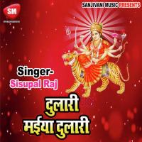 Lal Rang Sobhe Chhunariya Ajit Kumar Akela Song Download Mp3