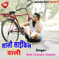 Ratiya Me Khoji Ham Vivek Anmol Song Download Mp3