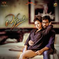 Yentamma Yentamma Vinod Yajamanya,Larissa Almeida,Bhavana Nanduri Song Download Mp3