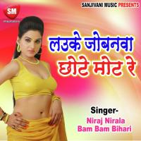 Nacha Ho Nacha Babi Garda Uraike Neha Raj Song Download Mp3