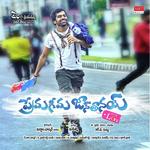 Nenu Nee Veenanai Deepu,Chaitra Song Download Mp3