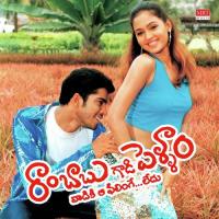 Eppudeppudaina Mano,K. S. Chithra Song Download Mp3