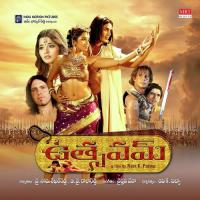 Priya Pavanamu Vechi Prathyusha Song Download Mp3