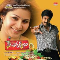 Meghame Neevanuko Karthik,Divija Karthik Song Download Mp3