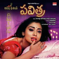 Manmatha - Ra Ra Venu Geetha Madhuri Song Download Mp3