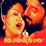 Andam Debba Kottinde Mano Chitra Song Download Mp3