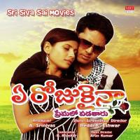 Ninne Kalaleka K D Chakri Song Download Mp3