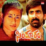 Olelle Ollele Malaysia Vasudevan,Mohan Das,Srinivasa Chakravarthy Song Download Mp3