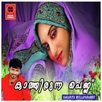 Nattukari Penne Sakariya Mullaparambu Song Download Mp3