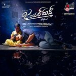 Marali Manasaagide Sanjith Hegde,C.R. Bobby Song Download Mp3