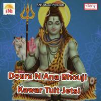 Naihar Mein Bhatar Sab Jaan Gelo Ge Krishna Kanhaiya Song Download Mp3