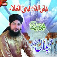 Almadad Ae Khuda Bilal Qadri Moosani Song Download Mp3