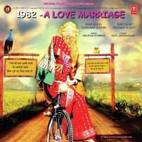 Main B.A. Pass Ladka Anurag Godbole Song Download Mp3