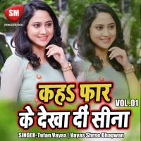 Kaho Buchi Kaisan Karelu Karaniya Tufan Vayas Song Download Mp3