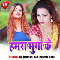 Murgi Tohar Yadi Aise Garmai Ho Pawan Raj Song Download Mp3