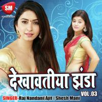 Chand Jaisan Baru Tu Raj Nandani Song Download Mp3