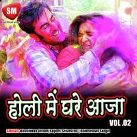 Holi A Me Dalli Ta Ka Bhail Ho Baleshawr Singh Song Download Mp3