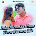 Maaiya Muskat Badi Rahul Dubey Song Download Mp3