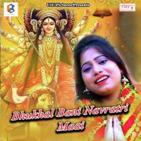 Dhodhi Me Daant Gar Gail Ba Ashish Raj Song Download Mp3