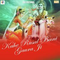 Kahe Rusal Bani Gaura Ji Sushil Sharma,Sweta Yadav Song Download Mp3