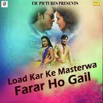 Mehar Dugo Rakhale Ba Rakesh Raushan Song Download Mp3