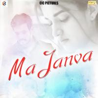 Meri Jawani Garam Hai Vishal Dubey 'Munna' Song Download Mp3