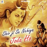 Holiya Me Dihale Kasam Amit Singh Song Download Mp3