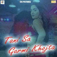 Tani Sa Garmi Khojata Suraj Raja Song Download Mp3