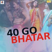 Piya Bina Rowata Hamar Lahanga Ke Omkar Singh Song Download Mp3