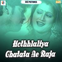 Mehariya Laat Mare Shyam Babua Song Download Mp3