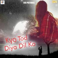 Awadh Me Bajela Badhiaya Dr,Vijay Kapoor,Smirti Tripathi Song Download Mp3