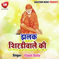 Shirdi Ke Baba Sai Baba Vijesh Dutta Song Download Mp3