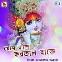 Khol Baje Karotal Baje Guruchand Talukder Song Download Mp3